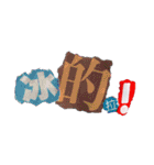 TALKING RUBBISH（個別スタンプ：34）