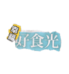 TALKING RUBBISH（個別スタンプ：38）
