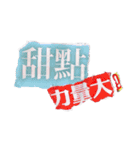 TALKING RUBBISH（個別スタンプ：39）