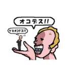 顔色の悪い人たち（個別スタンプ：22）