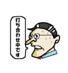 顔色の悪い人たち（個別スタンプ：37）