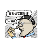 顔色の悪い人たち（個別スタンプ：38）