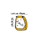 The Shy Hedgehog（個別スタンプ：9）