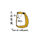 The Shy Hedgehog（個別スタンプ：16）