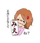 みえすた1（個別スタンプ：2）