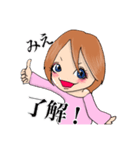 みえすた1（個別スタンプ：5）