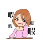 みえすた1（個別スタンプ：6）