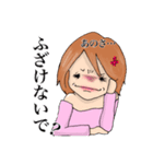 みえすた1（個別スタンプ：9）