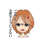みえすた1（個別スタンプ：10）