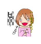 みえすた1（個別スタンプ：12）