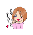 みえすた1（個別スタンプ：13）