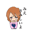 みえすた1（個別スタンプ：15）
