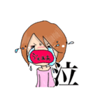 みえすた1（個別スタンプ：16）