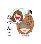 みえすた1（個別スタンプ：17）
