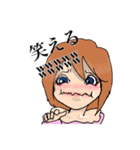 みえすた1（個別スタンプ：20）