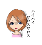 みえすた1（個別スタンプ：21）