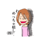 みえすた1（個別スタンプ：27）