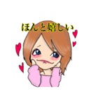 みえすた1（個別スタンプ：28）