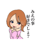 みえすた1（個別スタンプ：29）