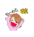 みえすた1（個別スタンプ：32）