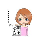 みえすた1（個別スタンプ：34）