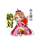 みえすた1（個別スタンプ：40）