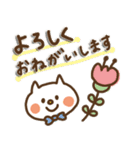 デカ文字＆敬語のシンプルねこさん（個別スタンプ：4）