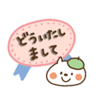 デカ文字＆敬語のシンプルねこさん（個別スタンプ：5）