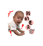 Du Du baby2（個別スタンプ：4）