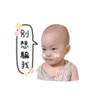 Du Du baby2（個別スタンプ：5）