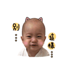 Du Du baby2（個別スタンプ：6）