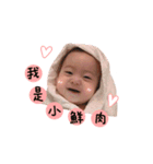 Du Du baby2（個別スタンプ：7）