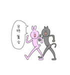 ぴょん助となかまたち（個別スタンプ：1）