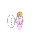 ぴょん助となかまたち（個別スタンプ：2）