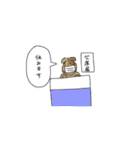 ぴょん助となかまたち（個別スタンプ：5）