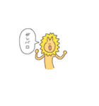 ぴょん助となかまたち（個別スタンプ：6）