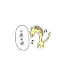 ぴょん助となかまたち（個別スタンプ：9）
