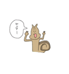 ぴょん助となかまたち（個別スタンプ：10）