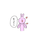 ぴょん助となかまたち（個別スタンプ：15）