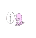 ぴょん助となかまたち（個別スタンプ：17）