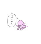 ぴょん助となかまたち（個別スタンプ：18）
