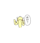 ぴょん助となかまたち（個別スタンプ：22）