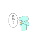 ぴょん助となかまたち（個別スタンプ：25）