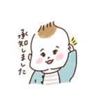 はるちスタンプ（個別スタンプ：4）