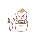 はるちスタンプ（個別スタンプ：8）
