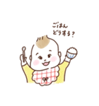 はるちスタンプ（個別スタンプ：11）