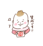 はるちスタンプ（個別スタンプ：12）