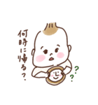 はるちスタンプ（個別スタンプ：13）
