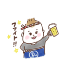 はるちスタンプ（個別スタンプ：17）