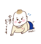はるちスタンプ（個別スタンプ：21）